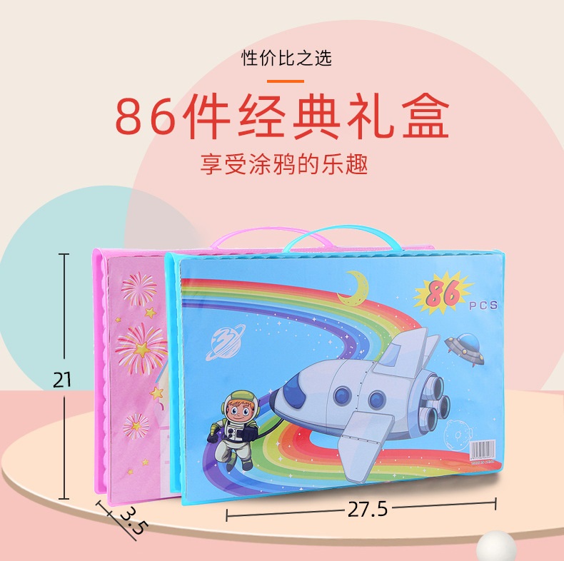 Coloring Set