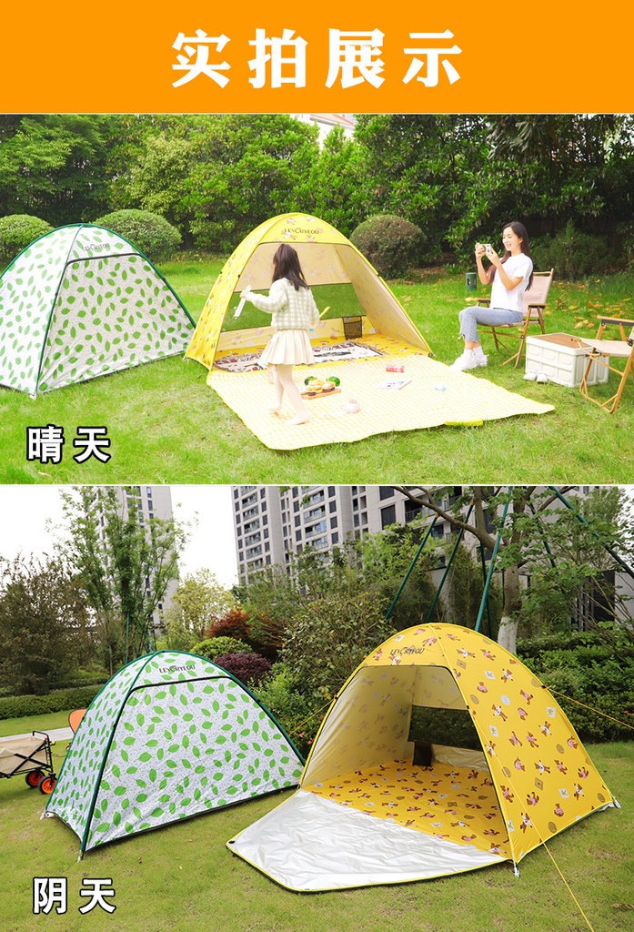 Garden tent