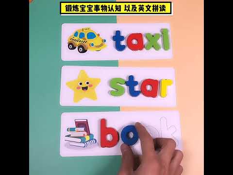 Wooden word puzzle game
