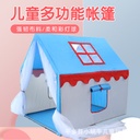 KIDS VERTICAL TENT  (copy)