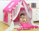KIDS VERTICAL TENT  (copy)