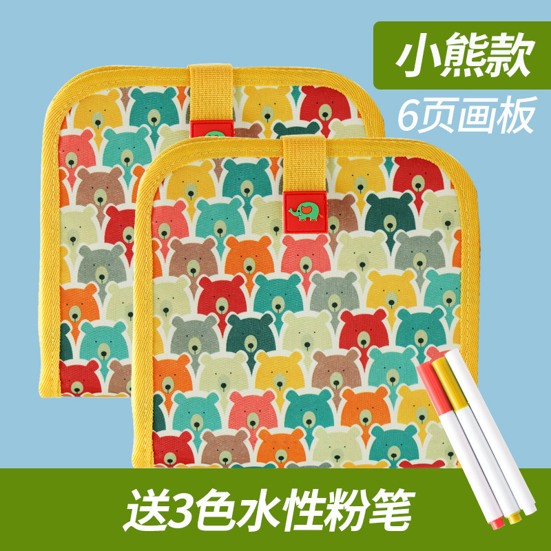 Drawing board book + coloring pens