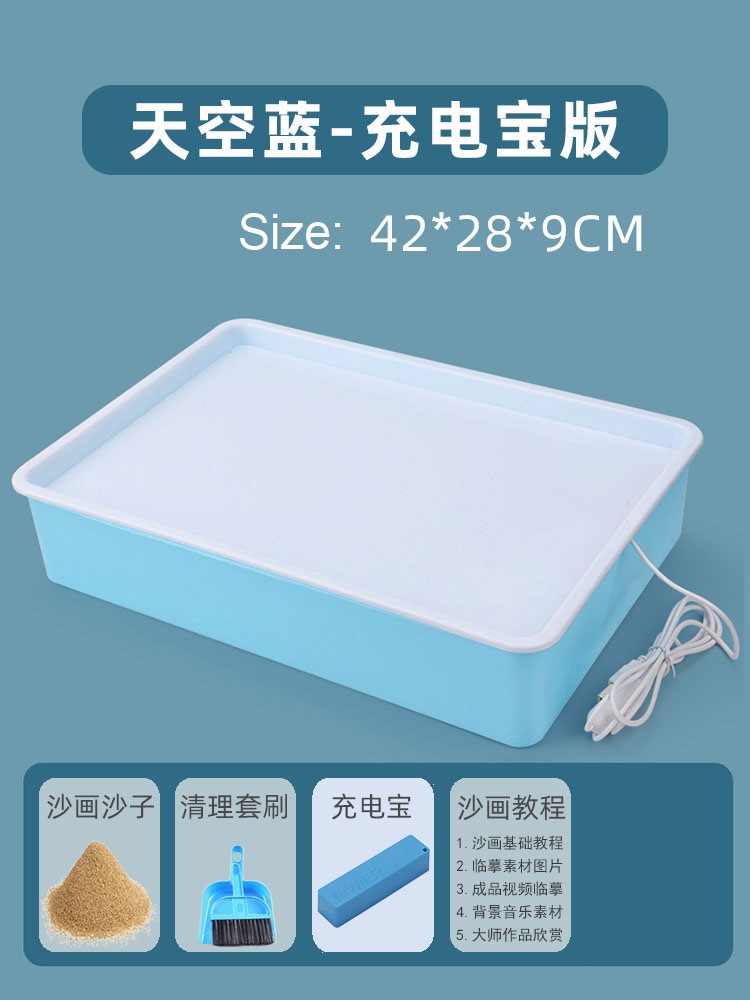 [TOYS00008] Sand Drawing Lighting Table (SKY BLUE)