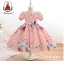 GIRL DRESS
