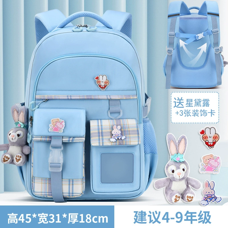 School Bag 18 inches