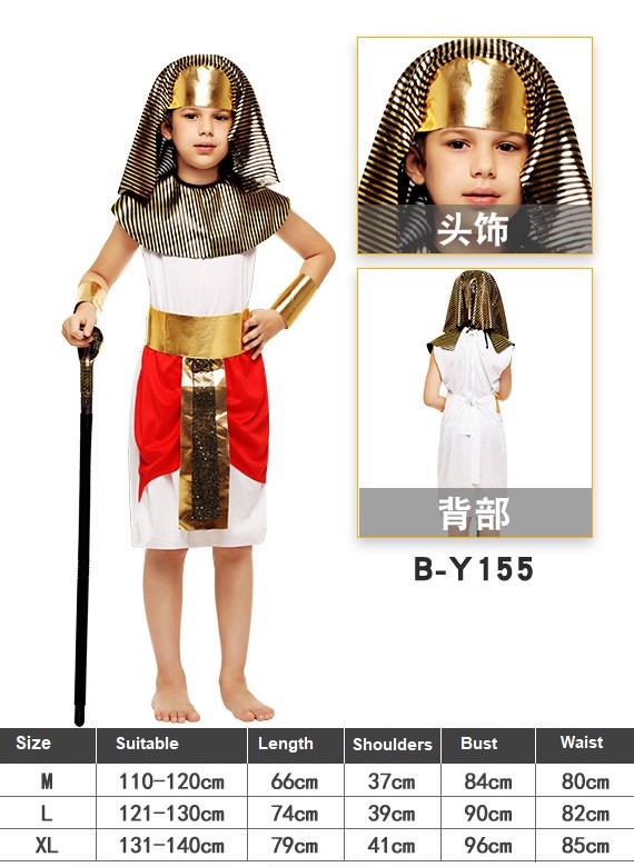 Kid's Egyptian Pharaonic costume
