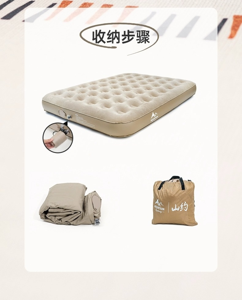 [HOME00006] Portable mattress with self air pump