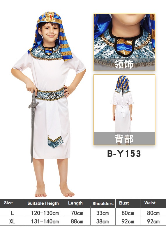 Kid's Egyptian Pharaonic costume