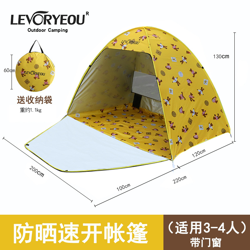Garden tent